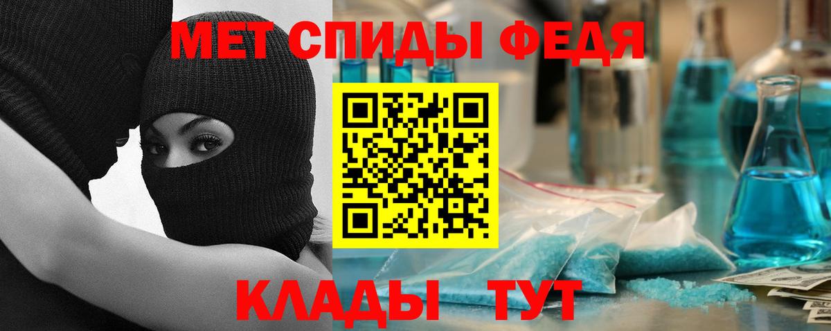 Amphetamine  Вход с VPN  Вышний Волочёк  АМФ 98% 