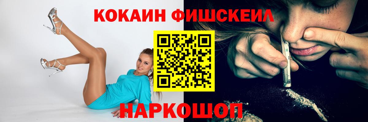 COCAIN Перу Вышний Волочёк