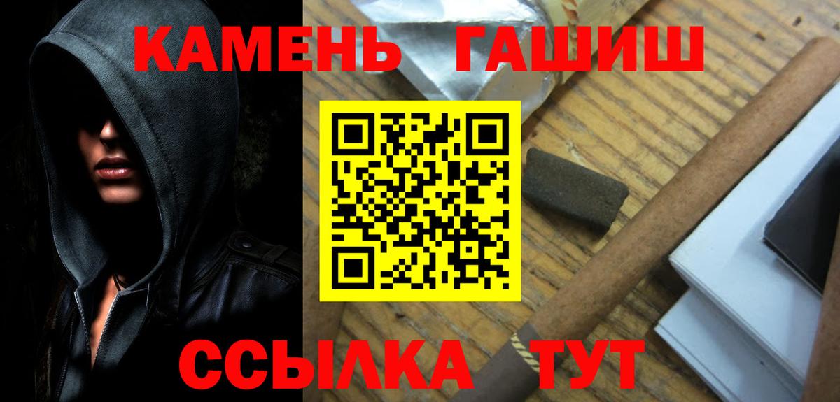 ГАШИШ VHQ Вышний Волочёк