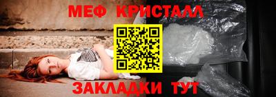 мет Аргун