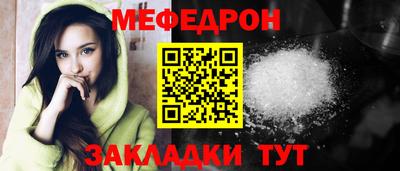 соль ск Апрелевка