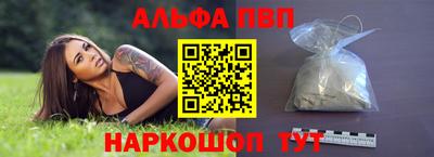 дурь Апшеронск