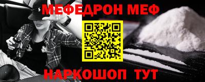 дурь Апшеронск