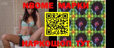 дурь Апшеронск