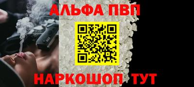 дурь Апшеронск