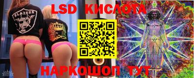 соль ск Апрелевка