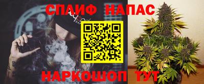 соль ск Апрелевка