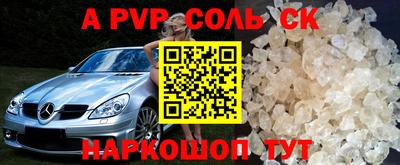 дурь Апшеронск