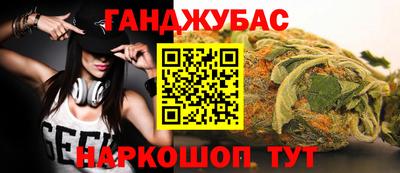 соль ск Апрелевка