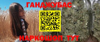 дурь Апшеронск