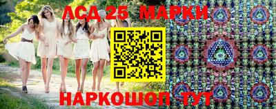 дурь Апшеронск