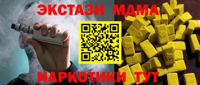 мет Аргун