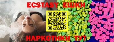соль ск Апрелевка