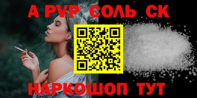 мет Аргун