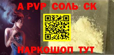 дурь Апшеронск