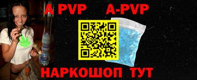 дурь Апшеронск