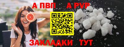 мет Аргун