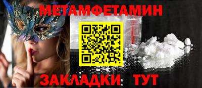 соль ск Апрелевка