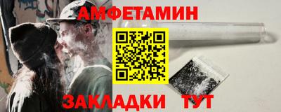 соль ск Апрелевка
