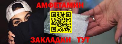 дурь Апшеронск