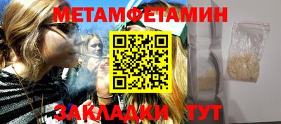 мет Аргун