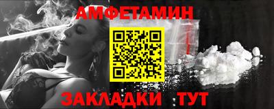 соль ск Апрелевка