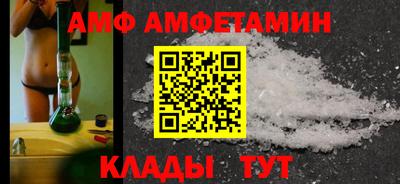 соль ск Апрелевка