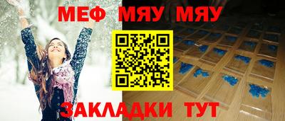 дурь Апшеронск