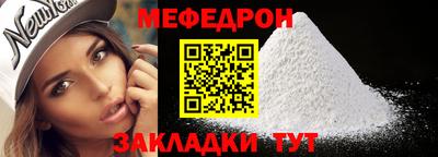 соль ск Апрелевка