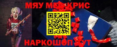 мет Аргун