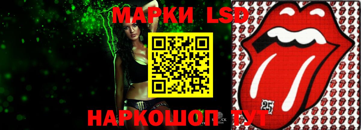 Лсд 25 экстази ecstasy  Вход с VPN  Вышний Волочёк 