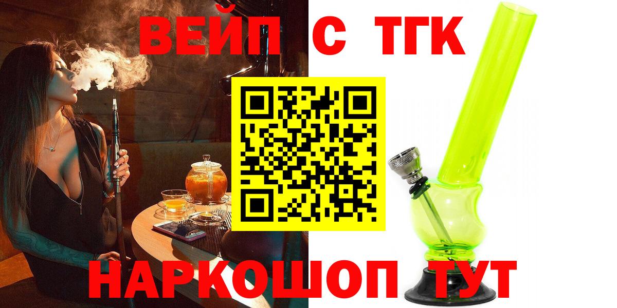 Галлюциногенные грибы Вышний Волочёк