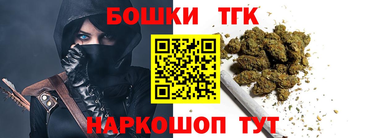 Вышний Волочёк  Канабис индика  Вход с VPN  Каннабис Bruce Banner  Бошки Шишки тримм  Марихуана White Widow 
